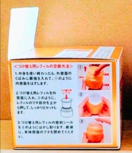 カネボウ　フレッシェル 　ジェルクリーム