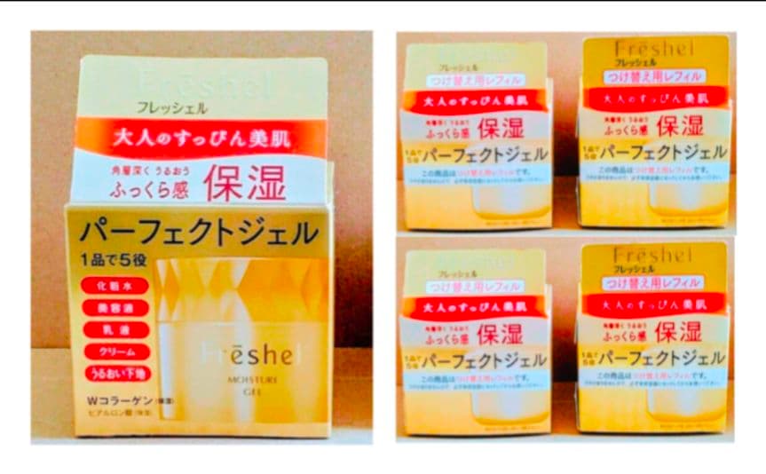 カネボウ　フレッシェル 　ジェルクリーム