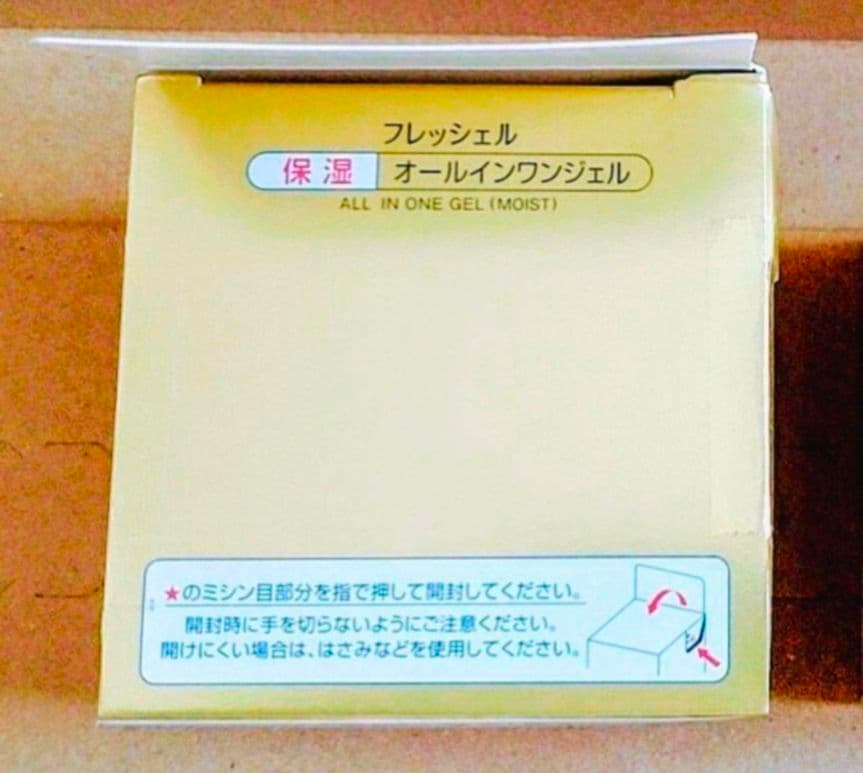 カネボウ　フレッシェル 　ジェルクリーム