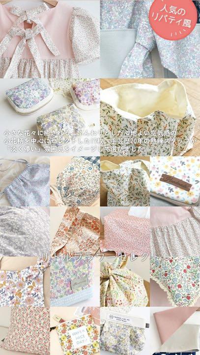 【春のお出かけ服♡オーダーページ】ちびぬい 服 チューリップハット ちびぬい 服 チューリップハット🌷ナチュラルセット オーダー