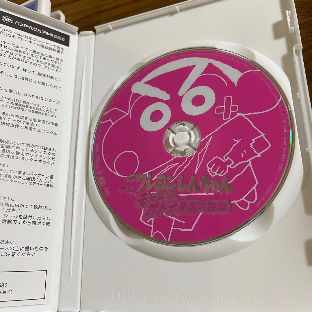 クレヨンしんちゃん劇場版 DVD19本セット 映画 クレヨンしんちゃん DVD 19本セット - メルカリ