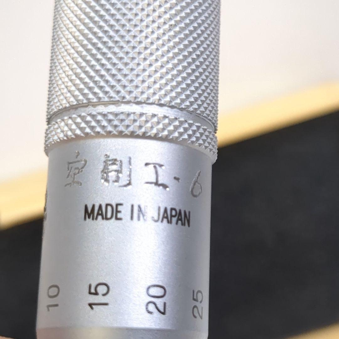 【値下げ】ミツトヨ　キャリパー型内側マイクロメータ　25-50mm キャリパー形内側マイクロメータ Mitutoyo(ミツトヨ) キャリパー