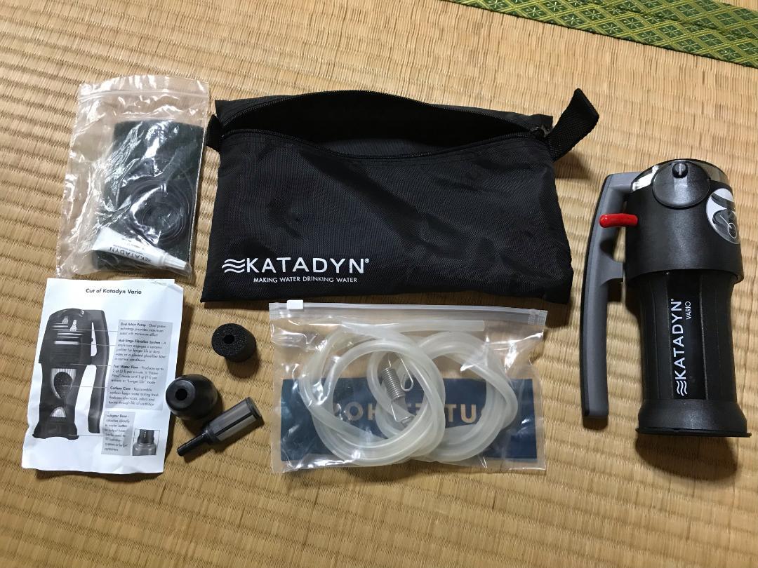 KATADYN Vario