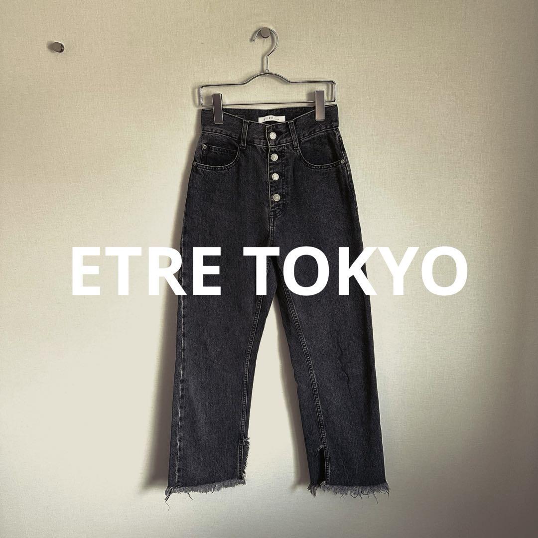 〈 ETRE TOKYO 〉High Waist Black Jeans
