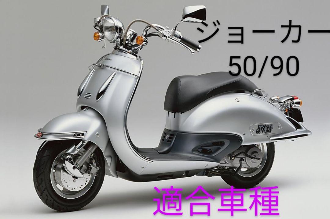 100/90-10 2本セット バルブ付き アクシスZ リード90/100