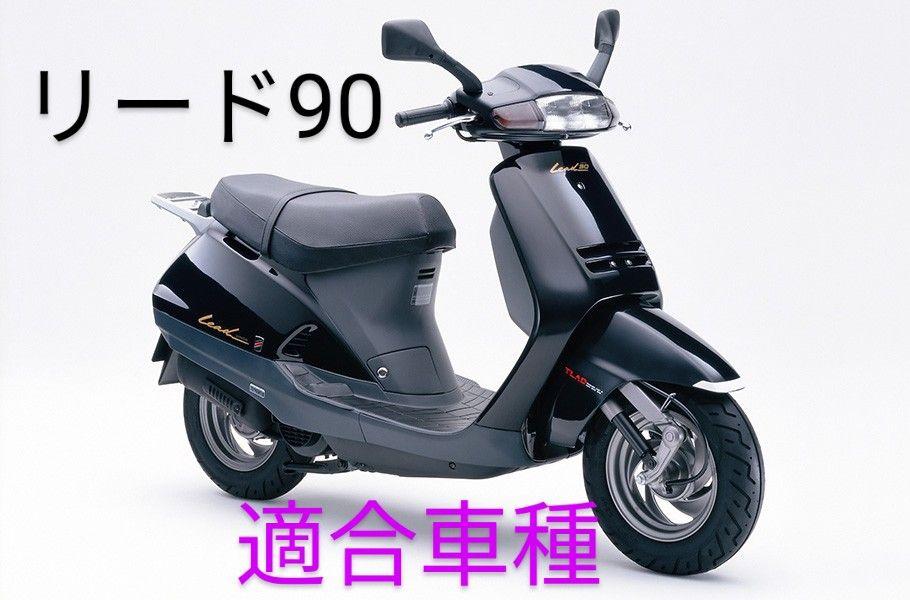 100/90-10 2本セット バルブ付き アクシスZ リード90/100