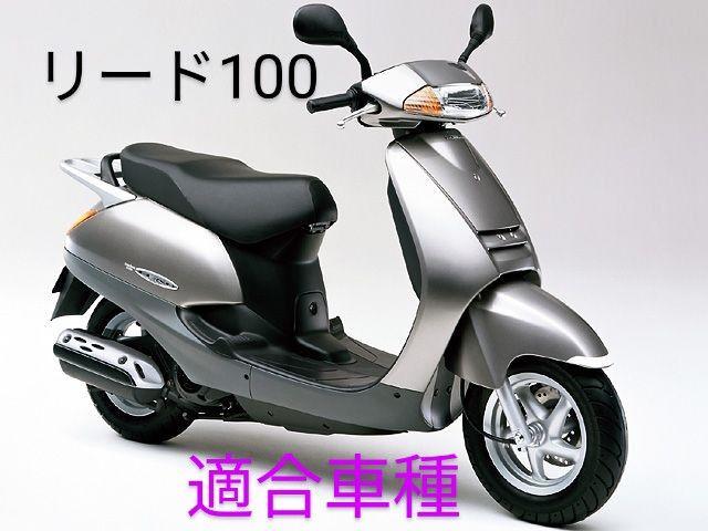 100/90-10 2本セット バルブ付き アクシスZ リード90/100