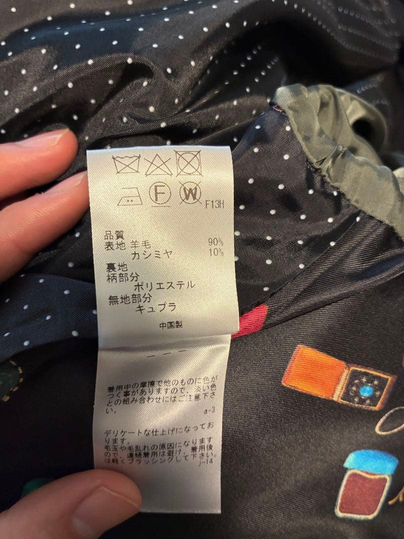 psポールスミス ステンカラーコート psポールスミス ステンカラーコート