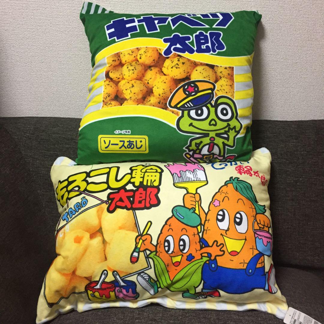 アニメ画像について 50 素晴らしいキャベツ太郎 キャラクター アニメ画像について 50 素晴らしいキャベツ太郎 キャラクター