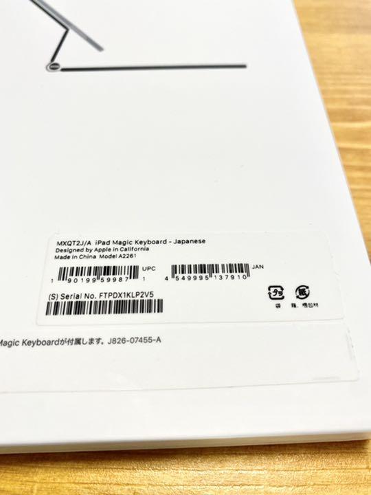 Magic 11インチ JIS XK1LH-m65514256087 Keyboard 通販NEW