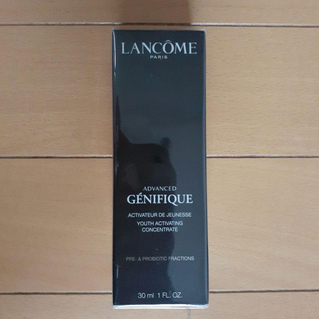 【新品未開封】ランコム美容液 ADVANCED GÉNIFIQUE 30mL