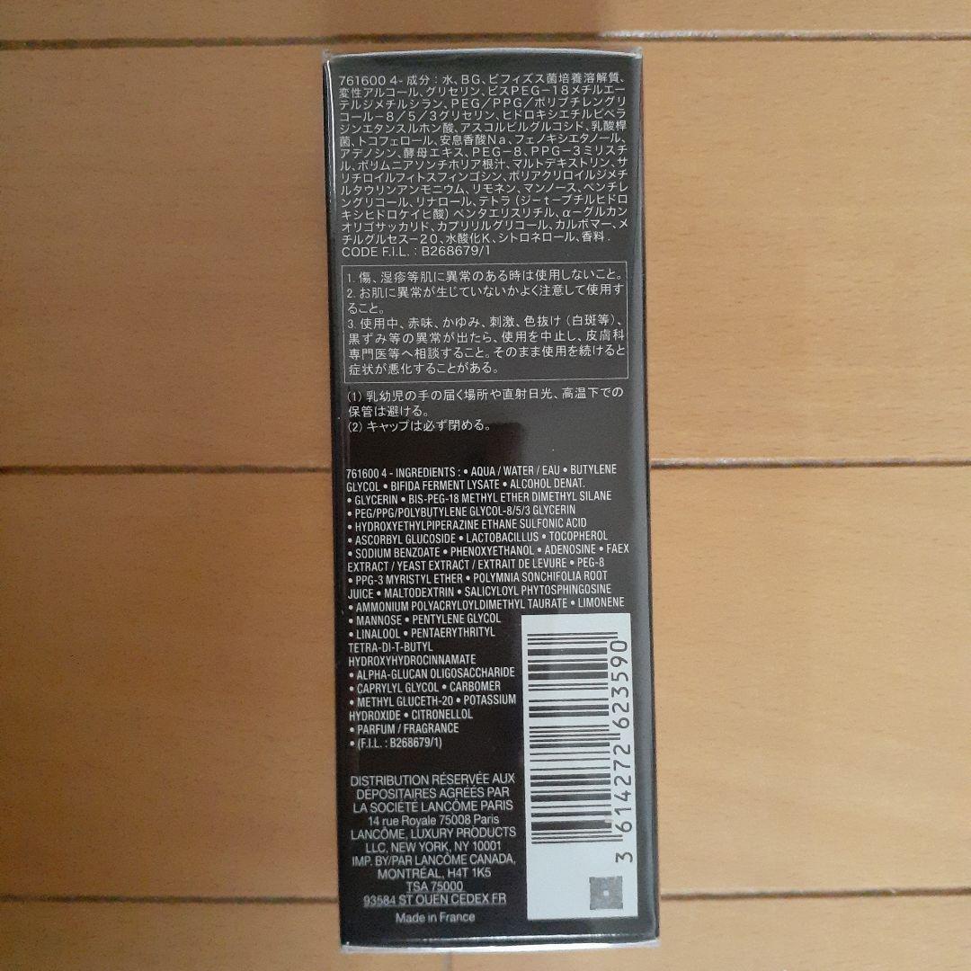 【新品未開封】ランコム美容液 ADVANCED GÉNIFIQUE 30mL