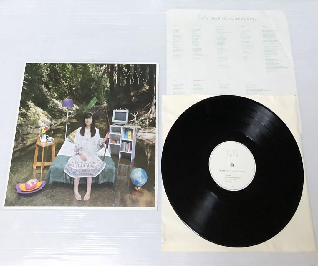 YeYe – 朝を開けだして、夜をとじるまで LPレコード