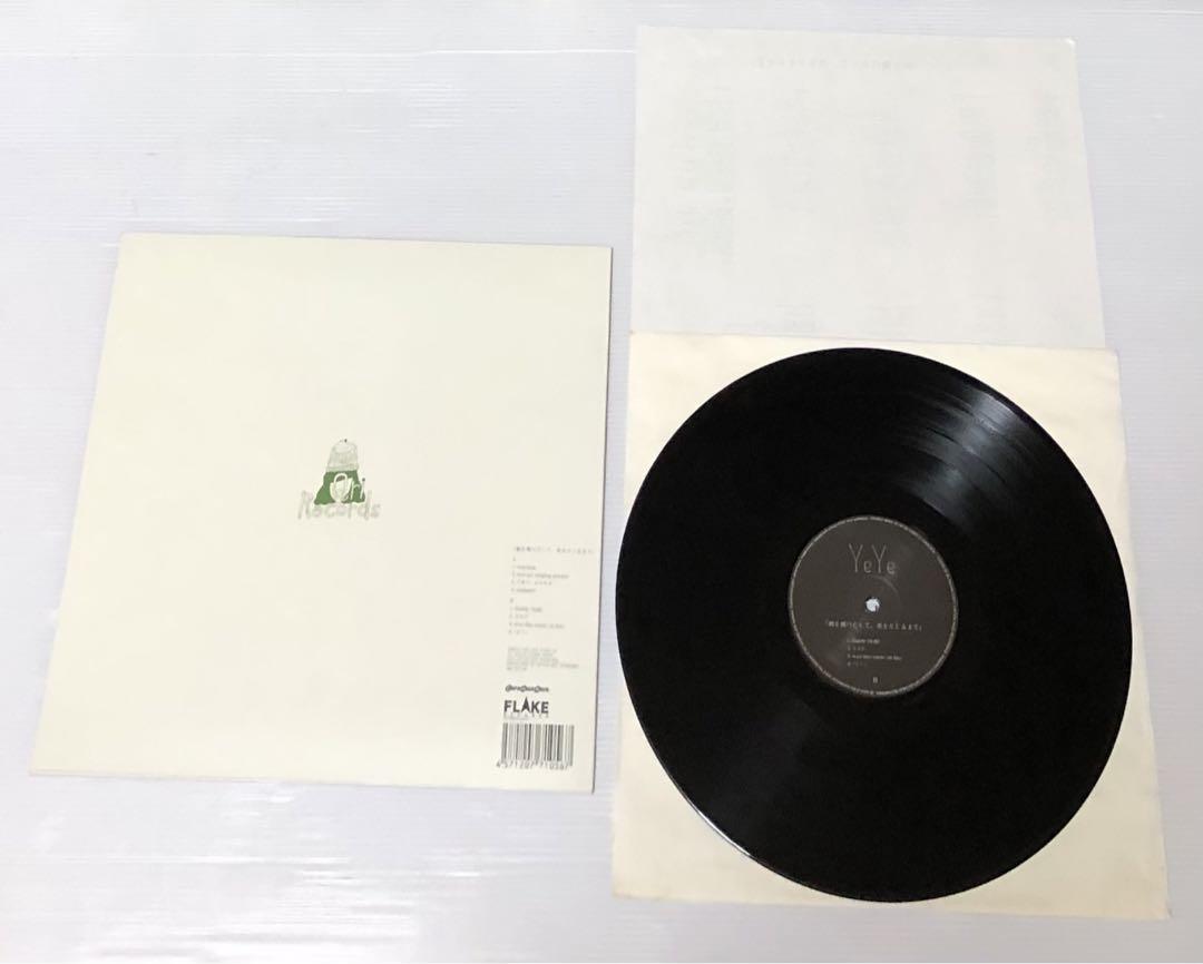 YeYe – 朝を開けだして、夜をとじるまで LPレコード