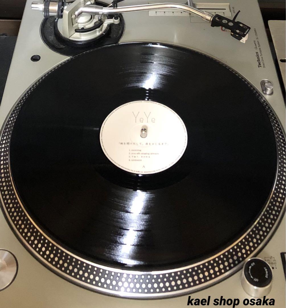 YeYe – 朝を開けだして、夜をとじるまで LPレコード