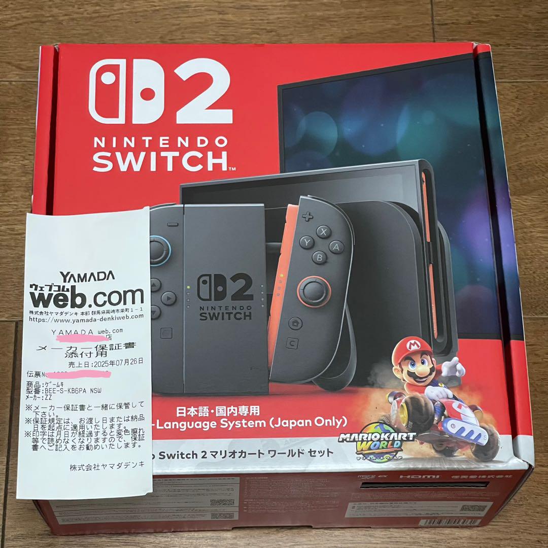 新品未開封 Switch2 マリオカート ワールドセット 日本語版