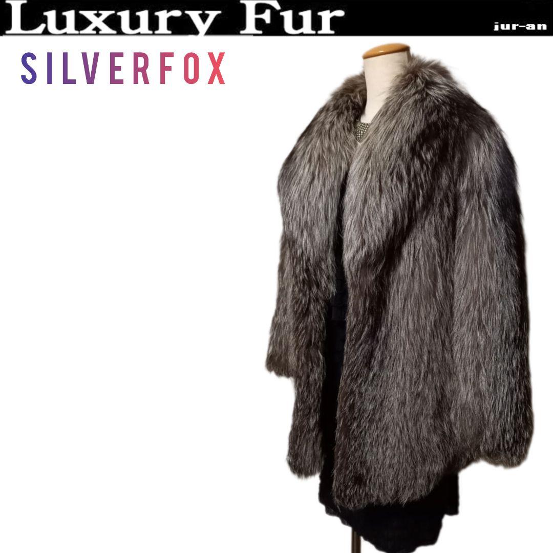 7-10イ2 豪華シルバーFOXハーフコート【毛皮jur-an】SALE 7-10イ2 豪華シルバーFOXハーフコート【毛皮jur-an】SALE