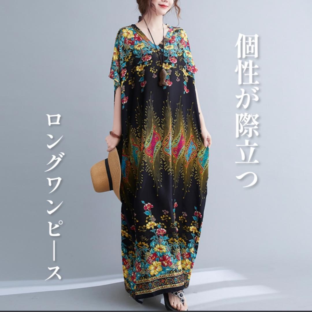 Rurika様 リクエスト 5点 まとめ商品