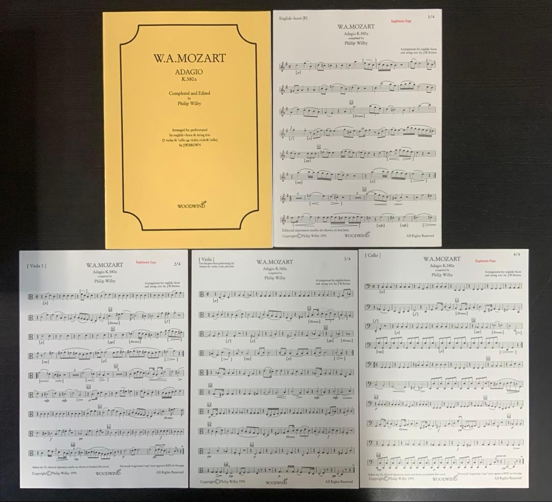 輸入楽譜 モーツァルト アダージョ K580a イングリッシュホルン 弦楽三重奏