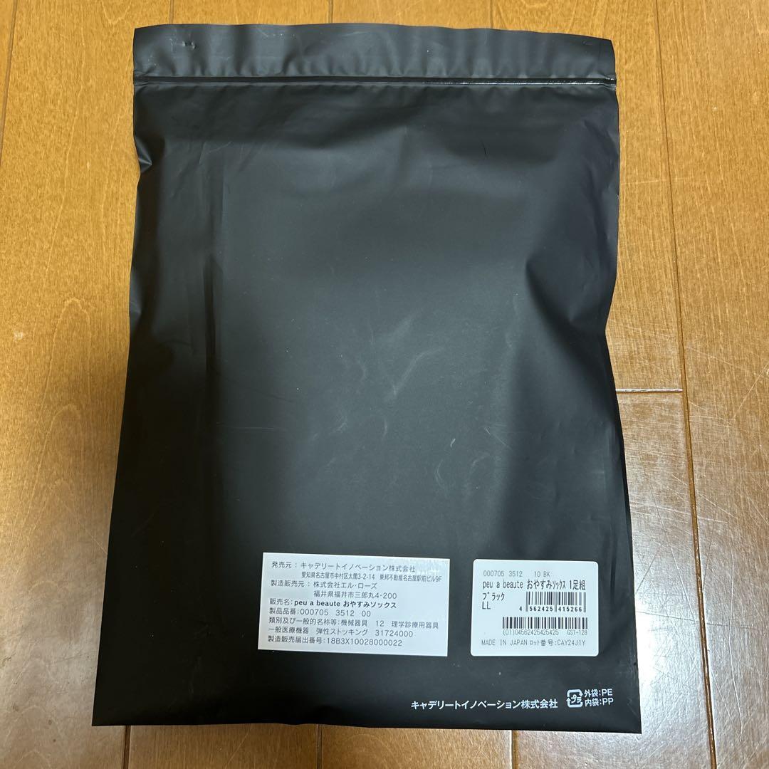 ☆ peu a beaute プーアボーテ お休みソックス LL 1足組