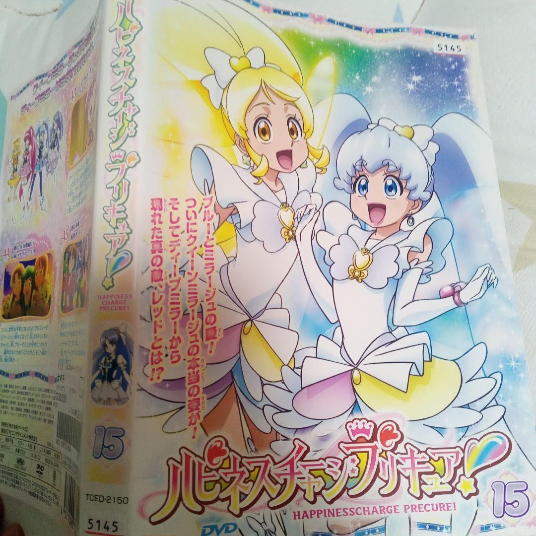ハピネスチャージプリキュア15レンタル落ちDVD - メルカリ