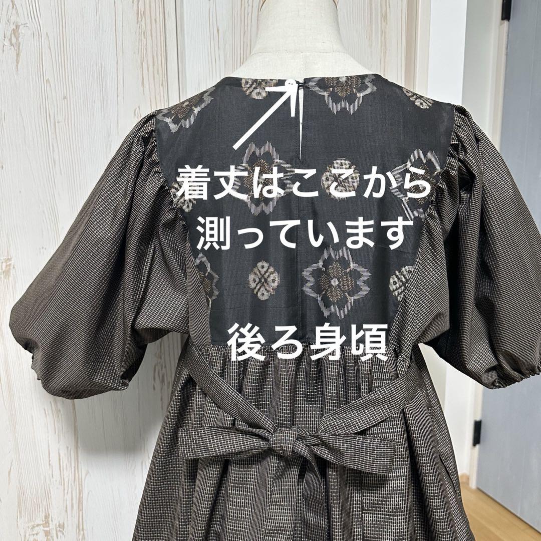 最 安値 でファッション - 着物リメイク 大島紬 ドルマン