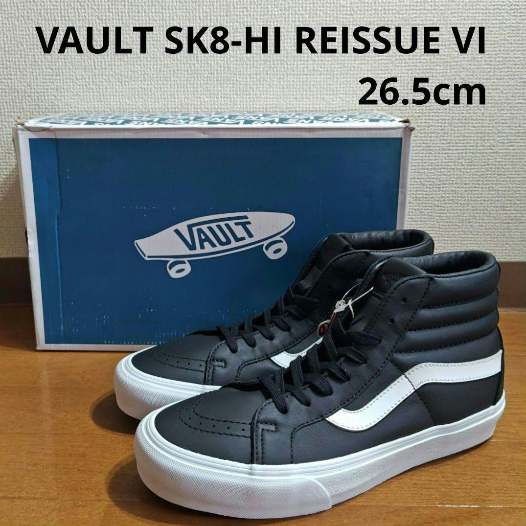VAULT SK8-HI REISSUE VI スケートハイ レザー 26.5黒