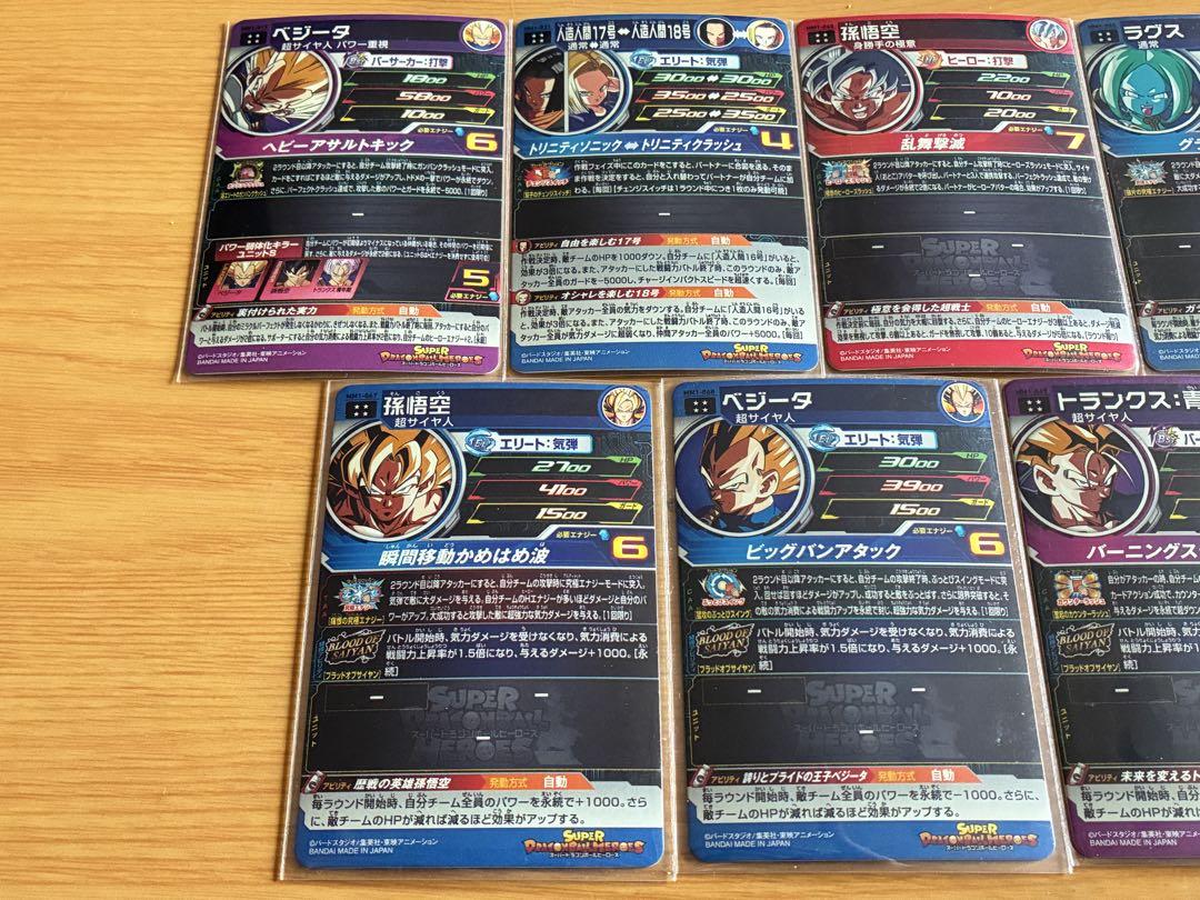 新品MM1弾URアルティメットレア SECシークレットレア CPキャンペーン