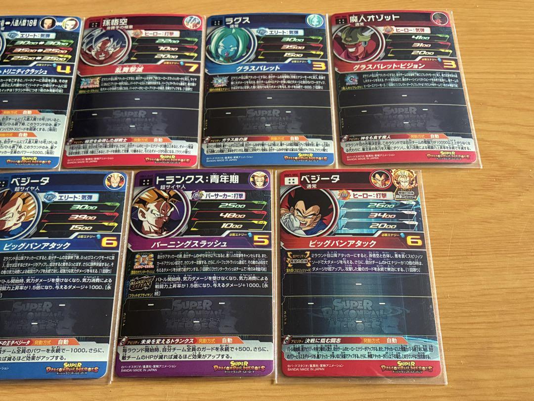 新品MM1弾URアルティメットレア SECシークレットレア CPキャンペーン