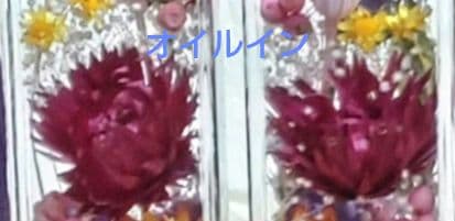 yukaridou様 オ―ダ―窓口 ハ―バリウム お供え 仏花 - メルカリ