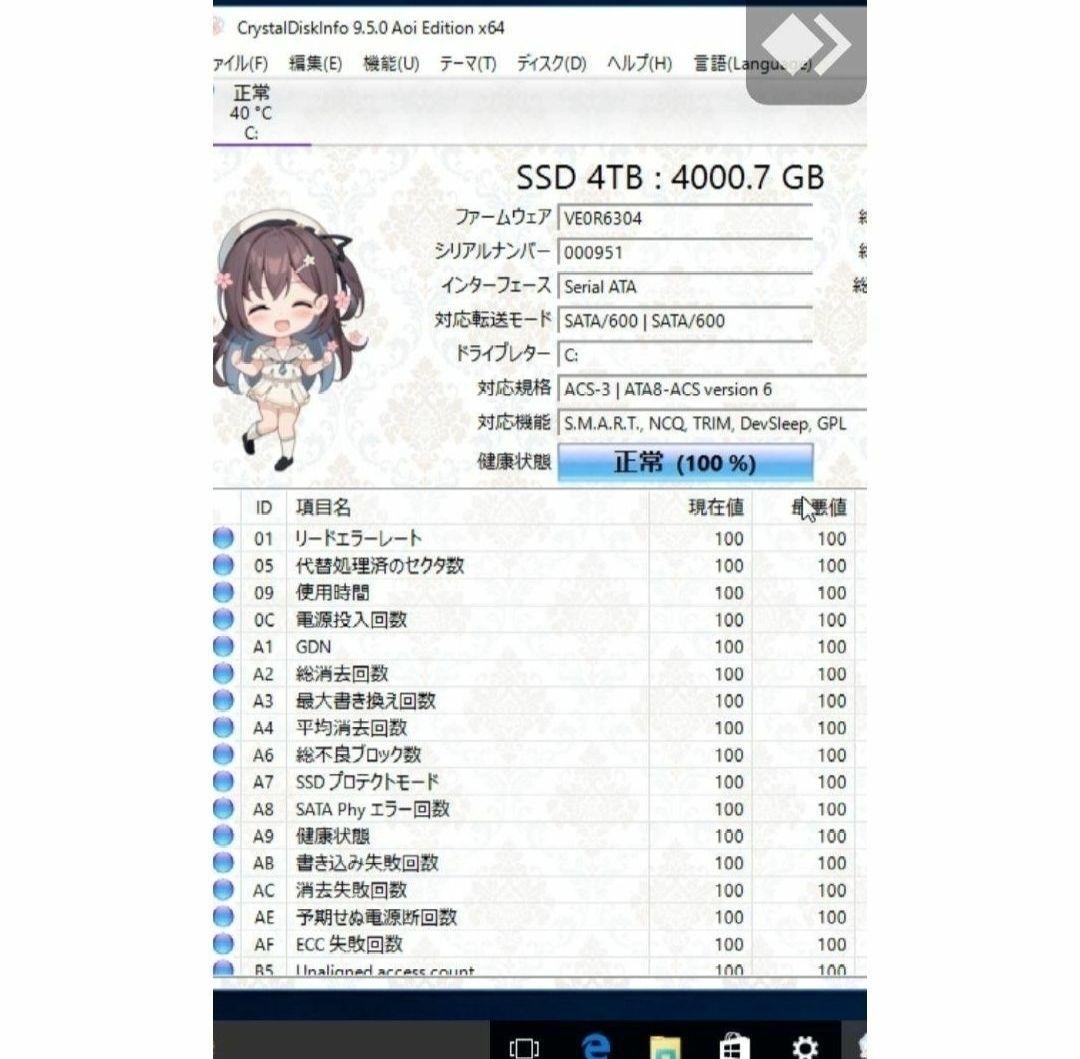 新品SSD４TB超大容量！ 2.5\" SATA 内蔵型