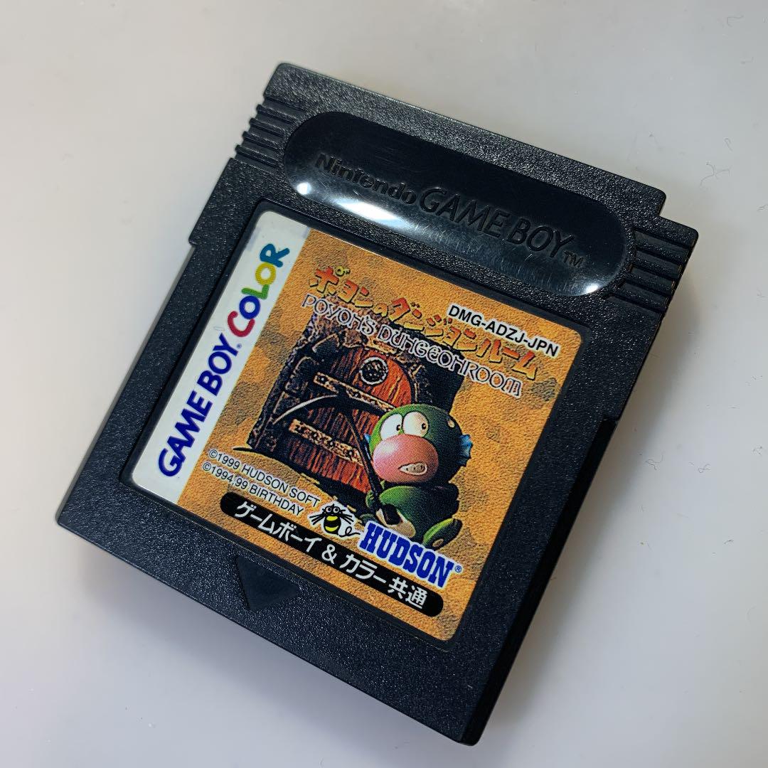豊富なギフト 中古 ポヨンのダンジョンルーム その他 Www 8 Digitalmarketing Com