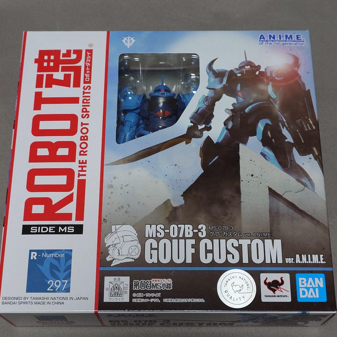 ロボット魂　グフカスタム　未開封　6000円均一　＊同梱要相談 ROBOT魂 ＜SIDE MS＞ MS-07B-3 グフ・カスタム ver. A.N.I.M.E.