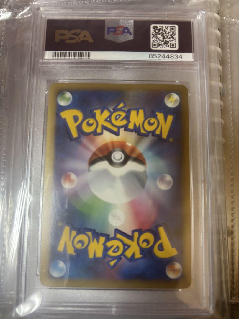 ポケモンカード イーブイ LV.12 コレクションパック PSA10 011