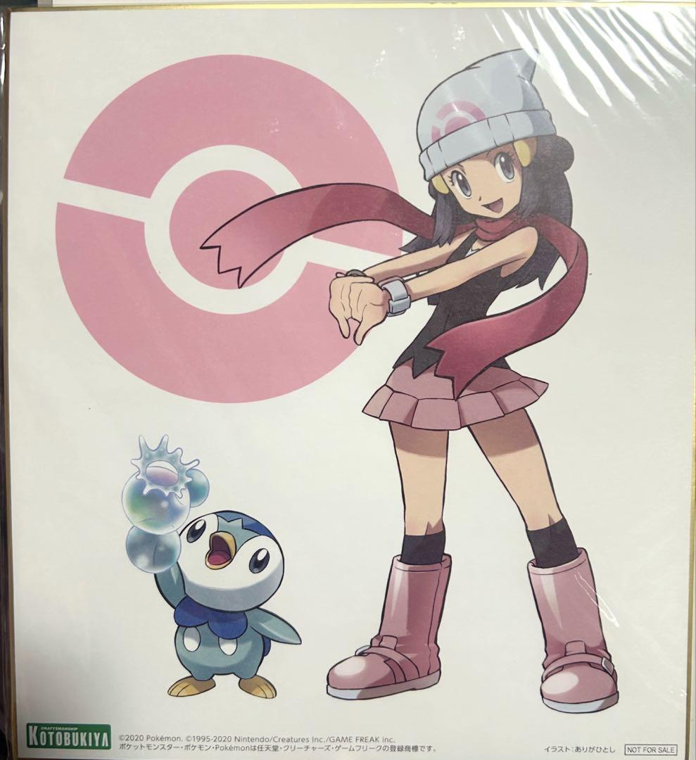 ポケモン - コトブキヤ ポケモンフィギュア特典 リーフwith