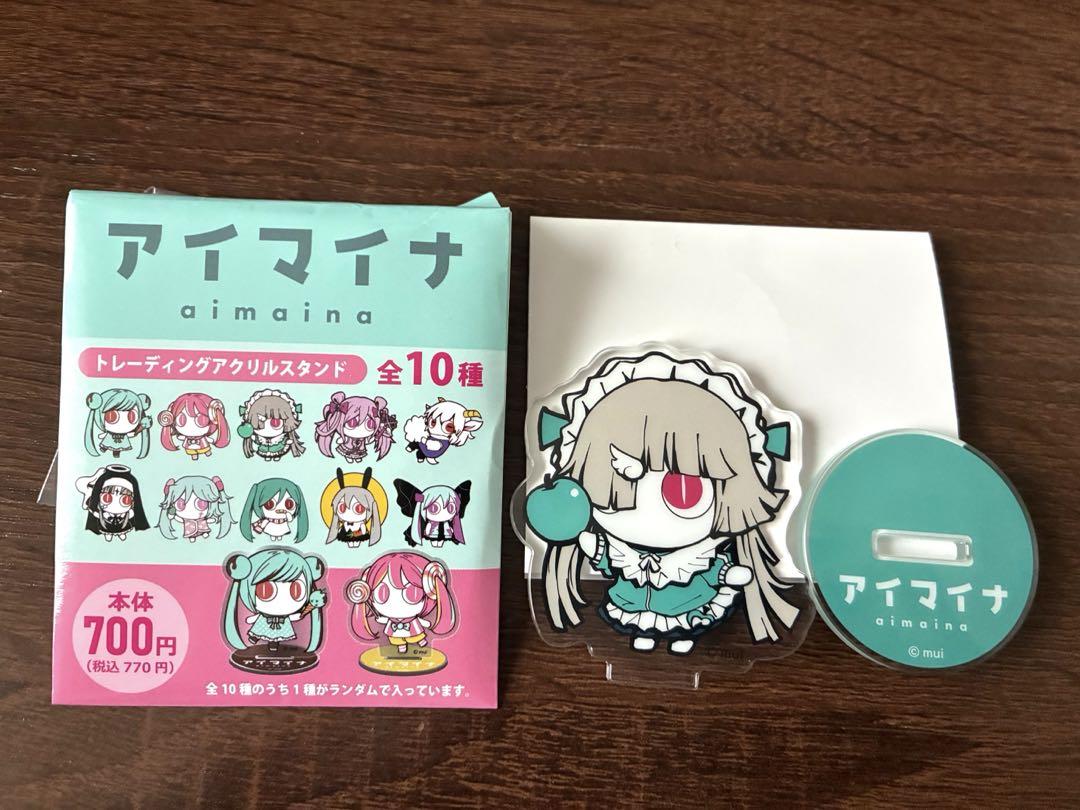 アイマイナ　ファミマ　アクリルスタンド コンプリート セット 即日発送】アイマイナ ファミマ アクリルスタンドコンプリート
