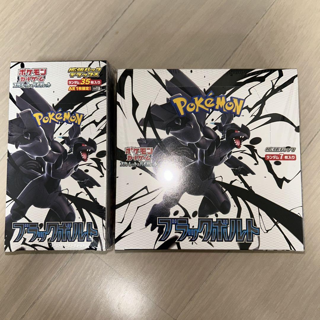 Amazon.co.jp: 拡張パックデラックス ブラックボルト BOX 4