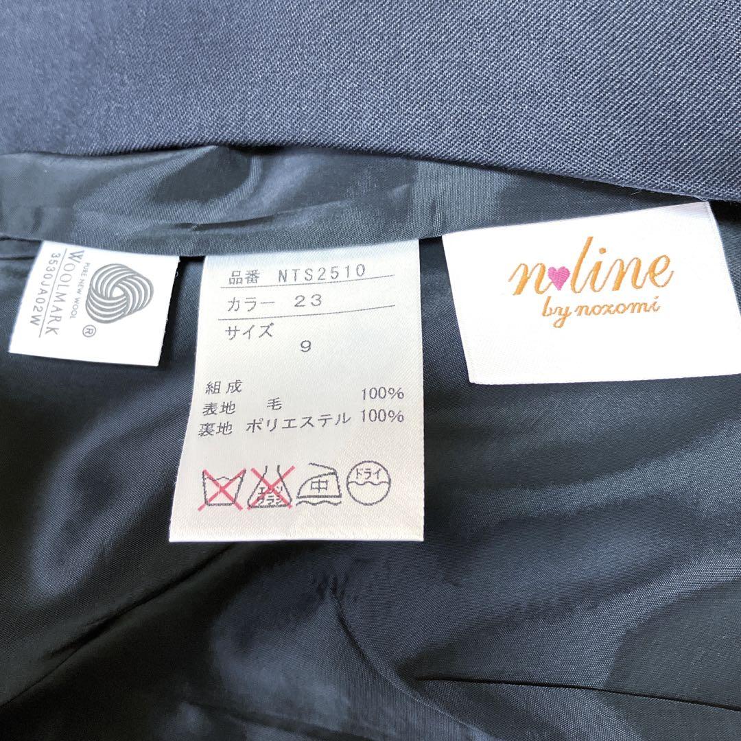 【美品希少】青山　nline bynozomi 佐々木希　スーツ　3点セット　M