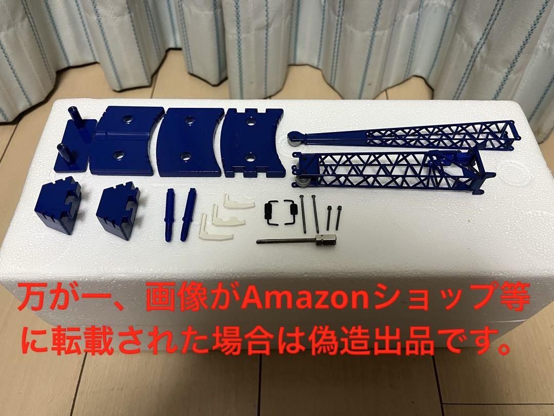 コンラッド TADANO 1/50 ATF 160G-5 オールテレーンクレーン