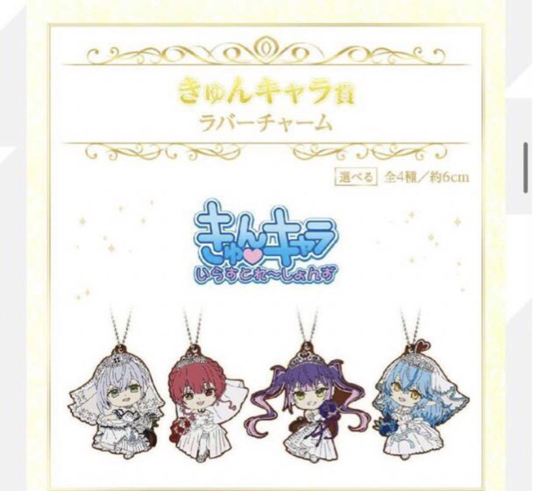 41種 コンプリート セット ホロライブ 一番くじ