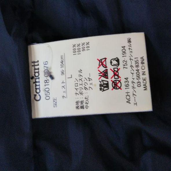 安い日本製 Carhartt ビンテージ ダウンジャケット パーカー 3MW1n-m65527709218 カーハート 90s 即納お得