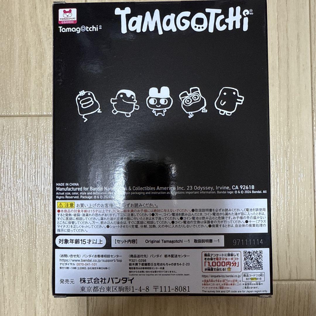 オリジナル　たまごっち　 FRGMT EDITION 2 Black ver. たまごっち』藤原ヒロシ率いる“fragment design”コラボ商品第2弾