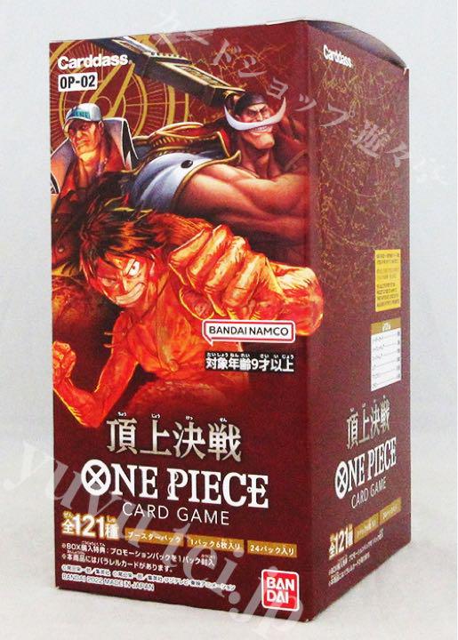 ワンピースカードゲーム ONE PIECE 頂上決戦 BOX オレンジ系