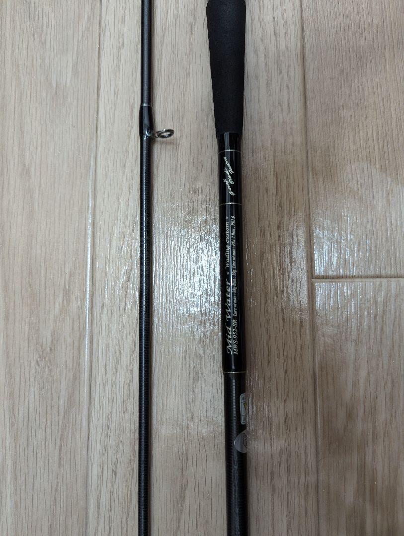 G-CRAFT MID WATERWADING CUSTOM MWS-872-SR 【シーバスルアー