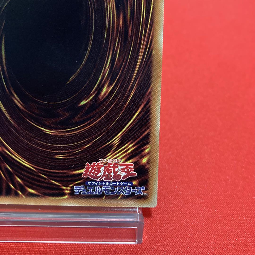 遊戯王　幽鬼うさぎ 20thSE プリシク