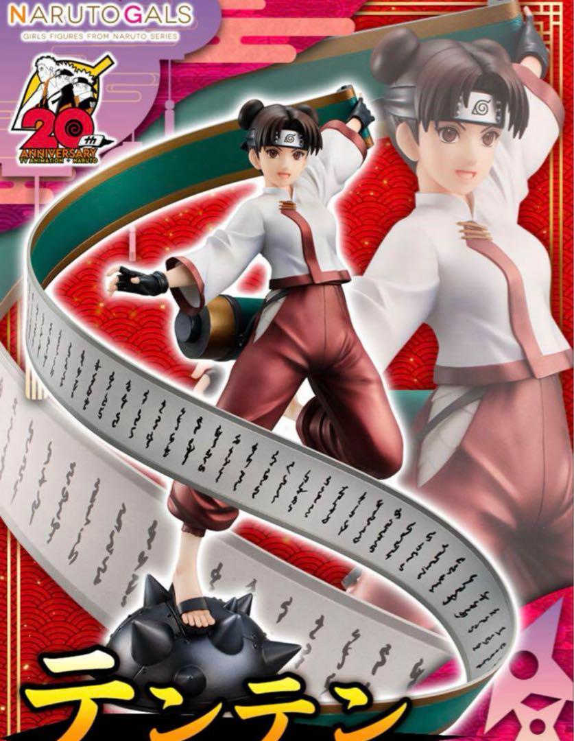 NARUTOギャルズ NARUTO-ナルト- 疾風伝 テンテン 完成品フィギュア