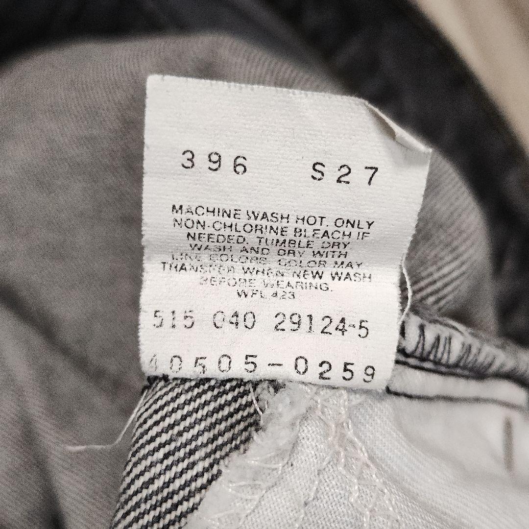 希少 極美品 levis usa製 505 先染めリーバイス デニム