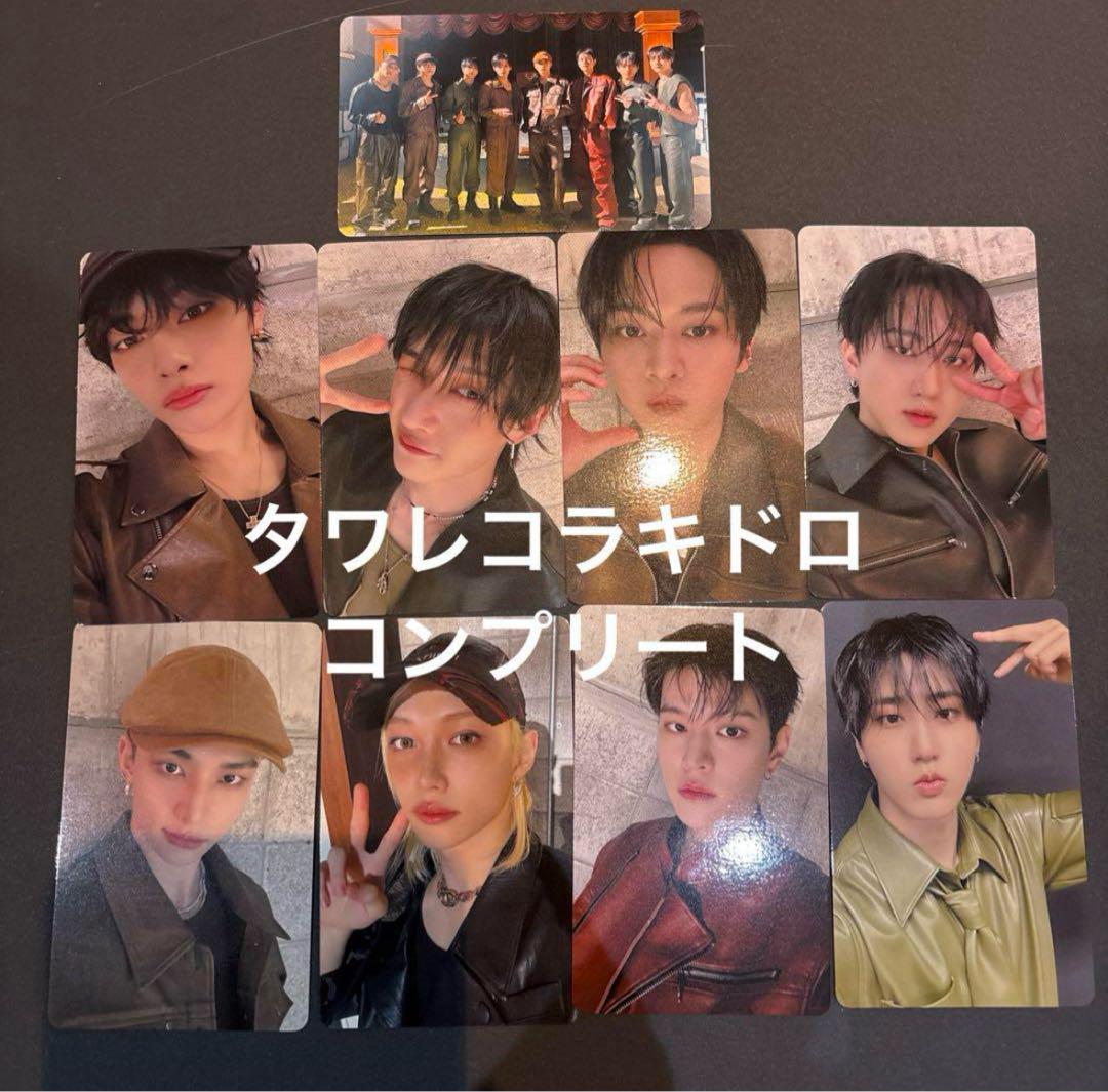 Stray Kids Hollow タワレコ トレカ ラキドロ コンプリート