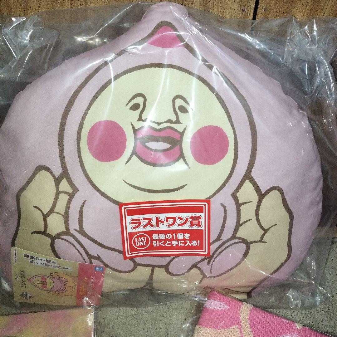 一番くじ こびとづかん グッズ セット ⑤ 一番くじ こびとづかん グッズ セット ⑤