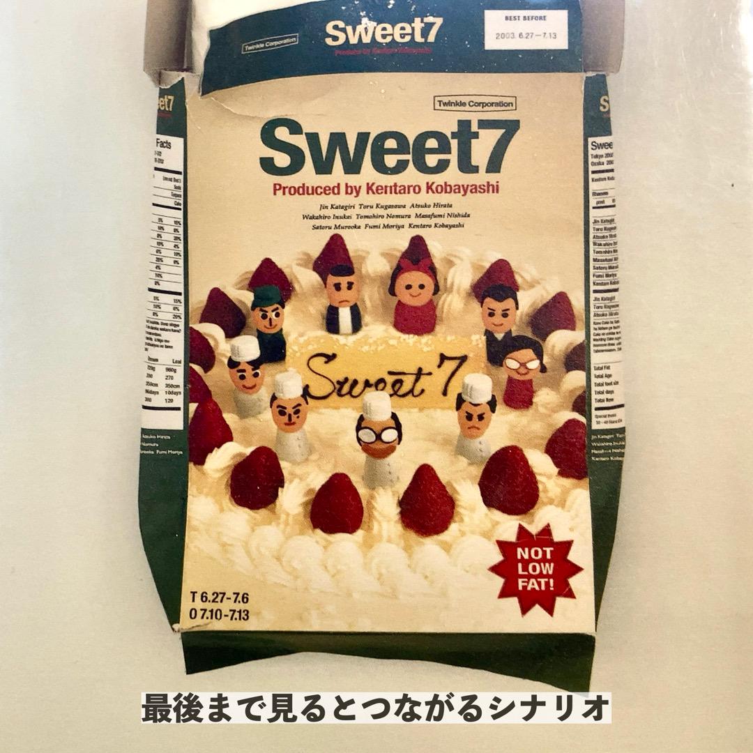 ☆ Sweet7 小林賢太郎 公演 プロデュース DVD ラーメンズ - メルカリ